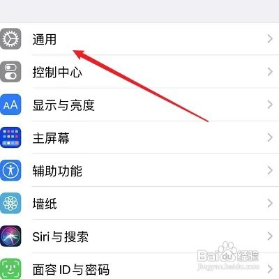 iphone如何改名字
