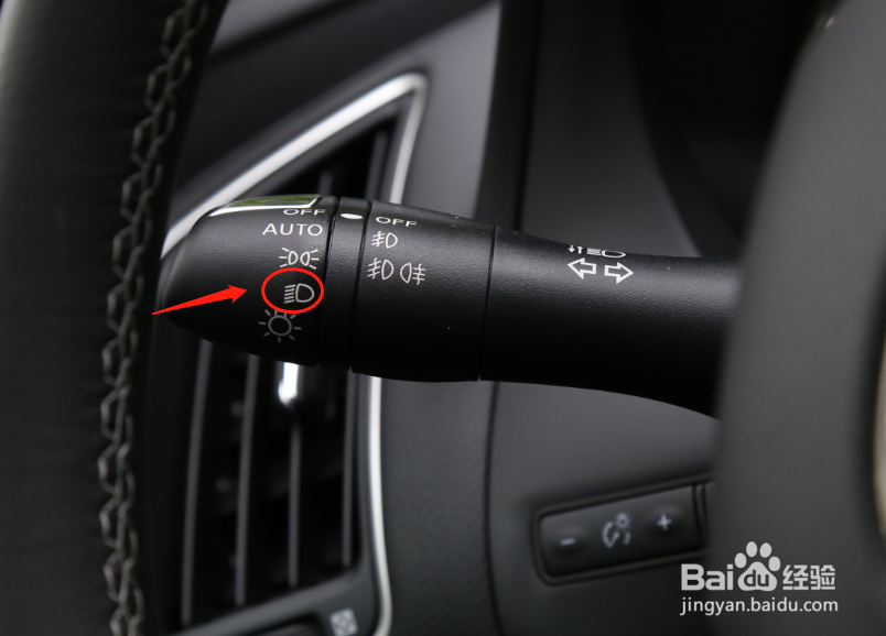 英菲尼迪Q50L汽车灯光怎么使用