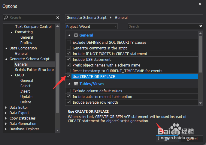 dbForge for MySQL怎么开启使用crea或replace