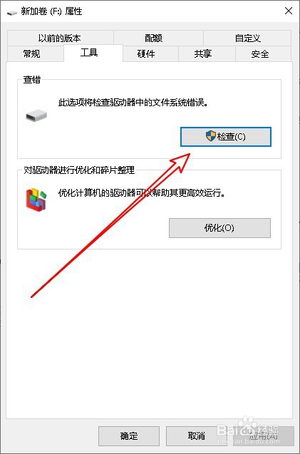 电脑开机出现A disk read error occurred