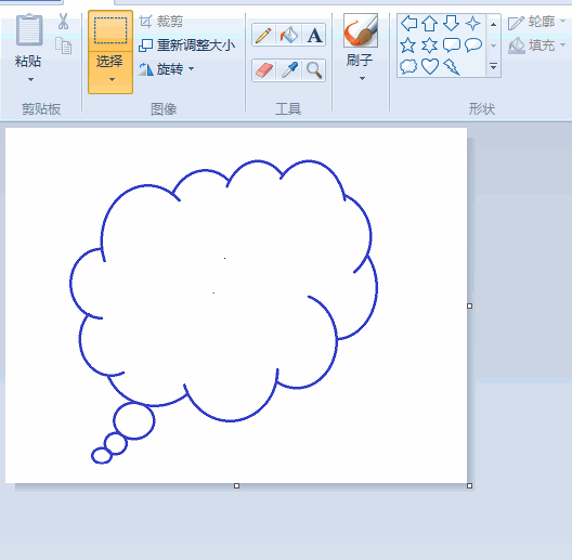 windows7画图工具软件怎么改变画布(图片)大小