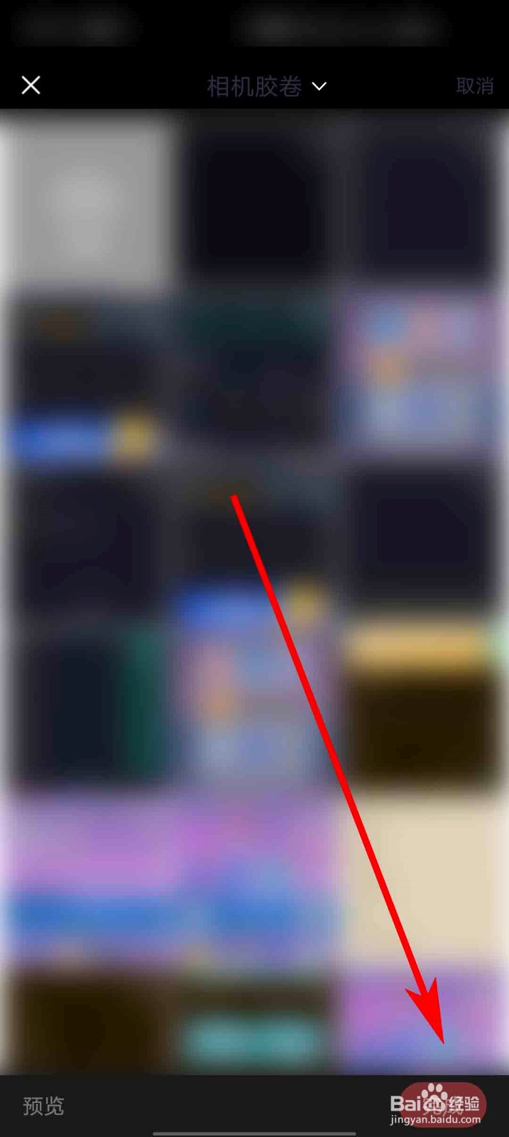 市值风云app怎么更换头像