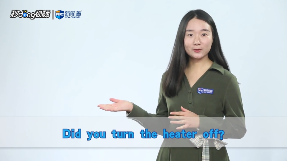 heat的意思什么？