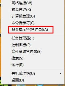 <b>win8系统无法正常更新update怎么办</b>