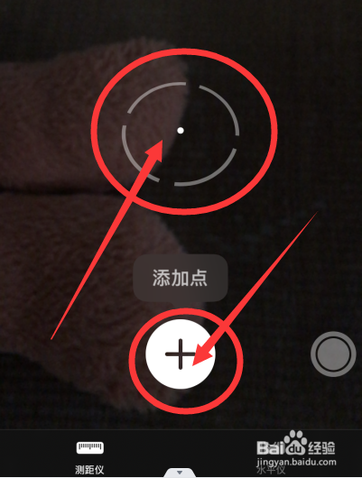 苹果手机怎么量身高