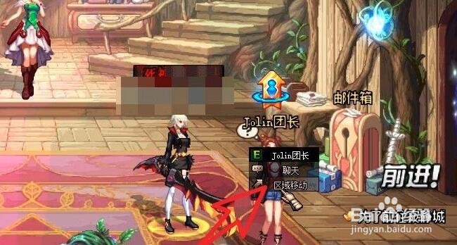 DNF与jolin共舞活动怎么玩