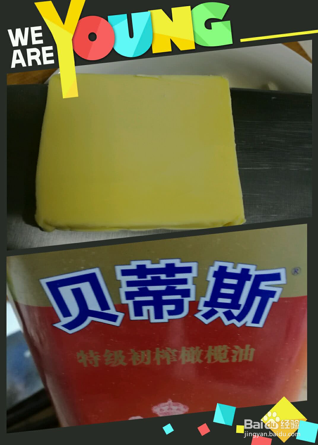 家常披萨的做法