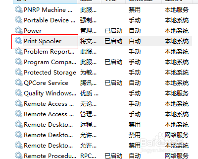 win7打印機變成usb printer怎麼解決