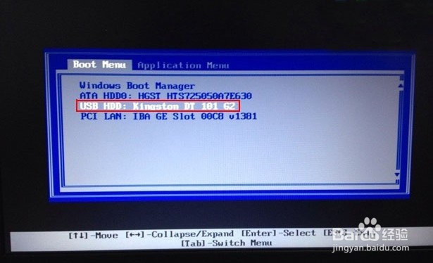 u启动v6.3启动u盘安装ghost win7系统教程