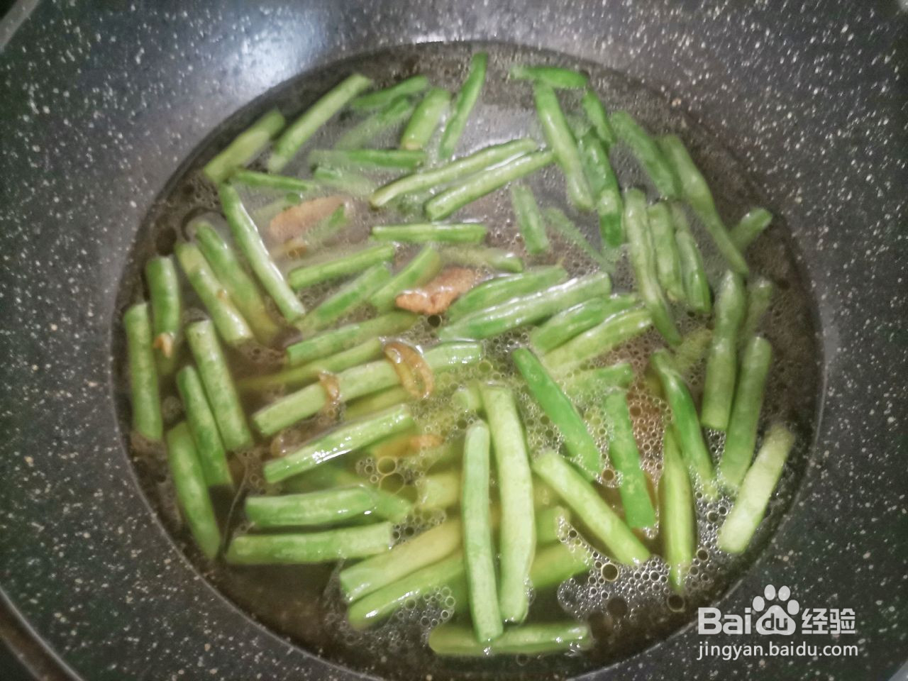 豆角闷面的做法