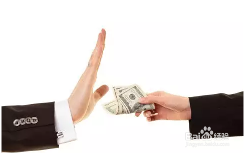 高利贷和非法集资的内涵和真谛