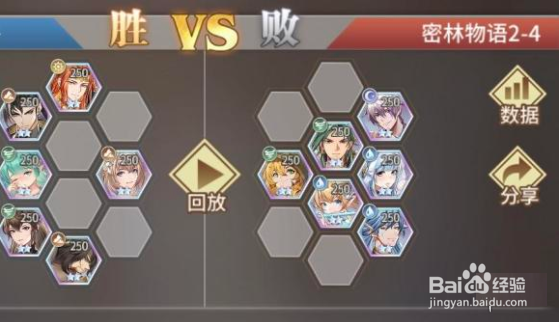 《斗罗大陆武魂觉醒》密林物语活动第二章怎么过