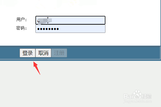 怎么通过电脑重启路由器
