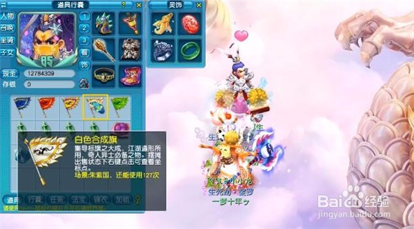 梦幻西游场景选择银华境还是东界好