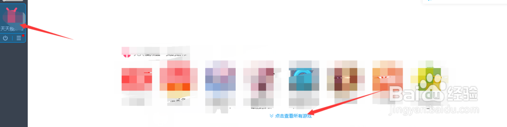 如何使用靠谱助手安装其它手机app