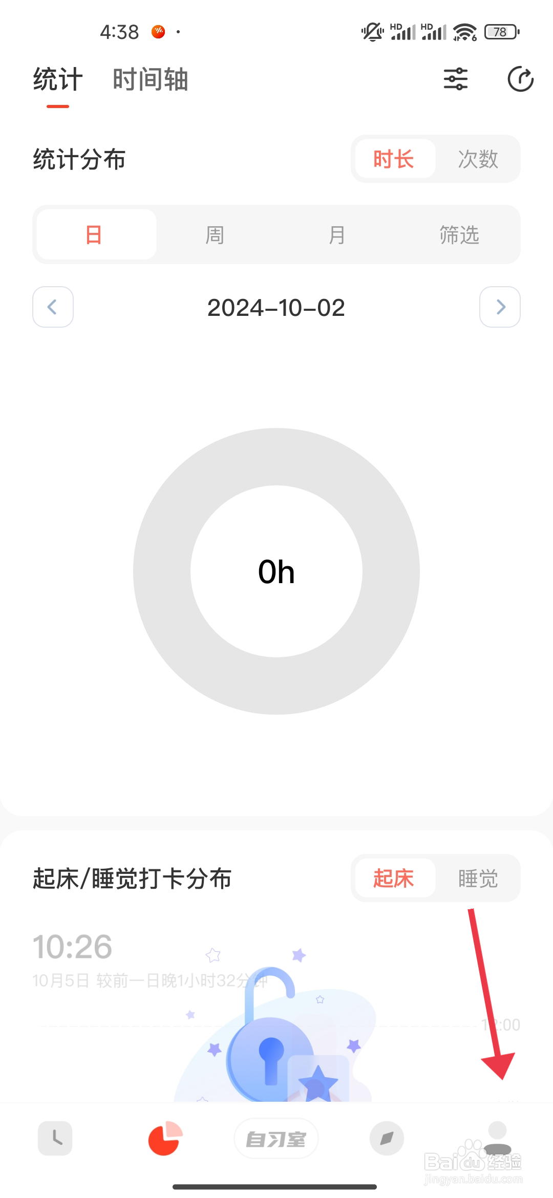 《燃草》展示悬浮窗功能如何开启