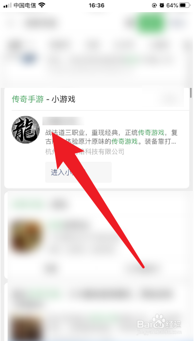 电脑怎么和手机可以一起玩的传奇
