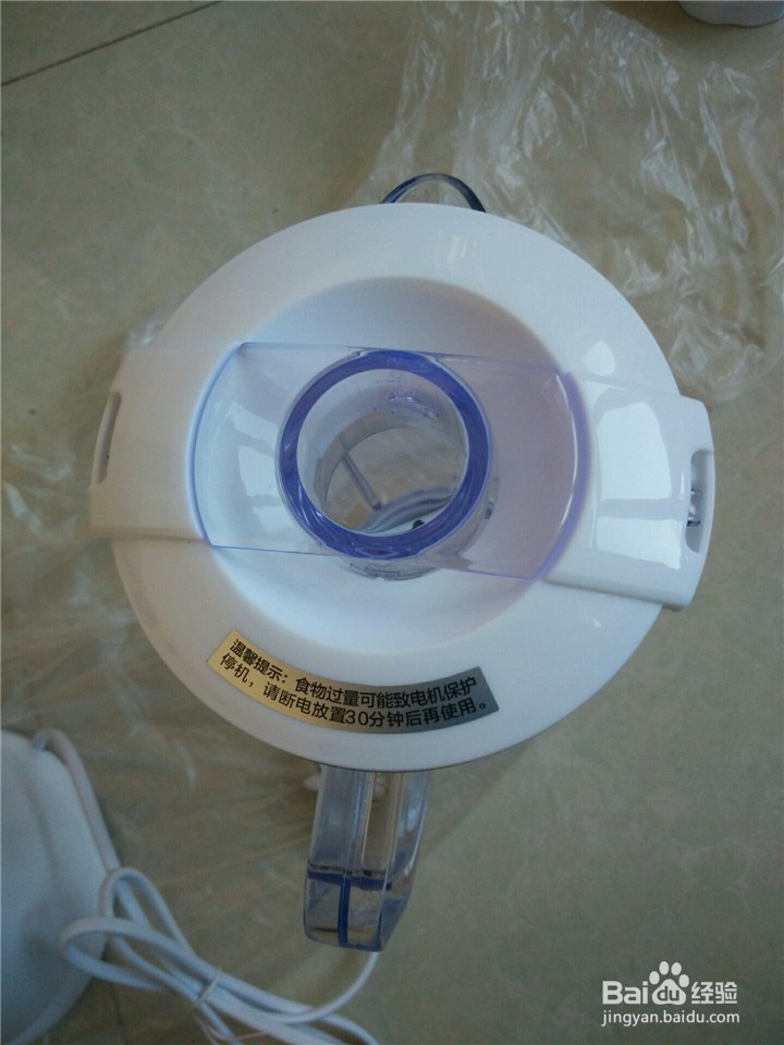 美的搅拌机(MJ-BL25B2)开箱晒物