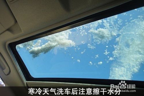 天窗正确保养方法和使用