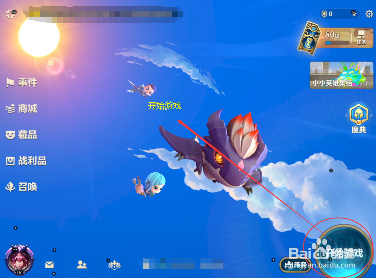 怎么知道本局变异战士的效果