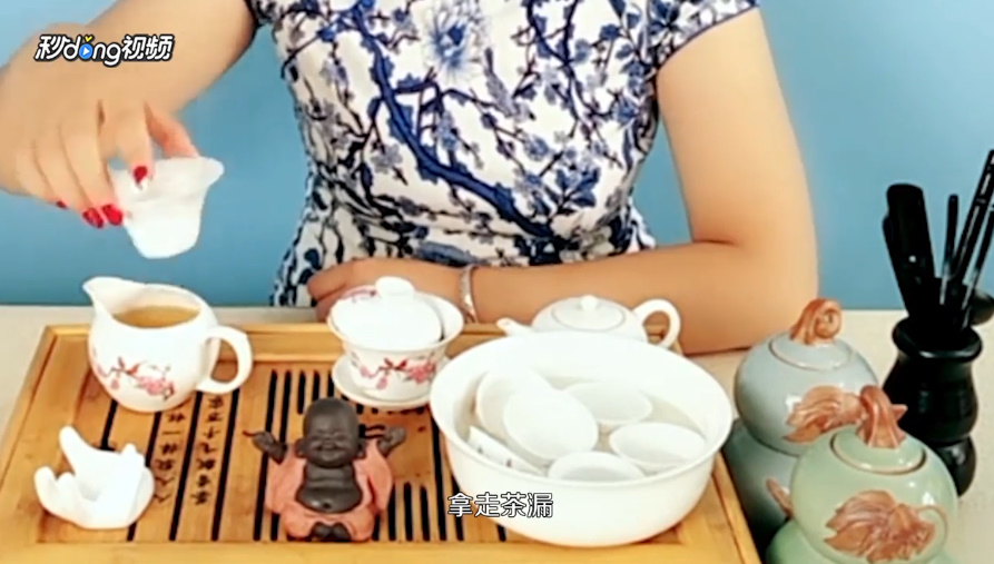 泡茶的正确方法是什么