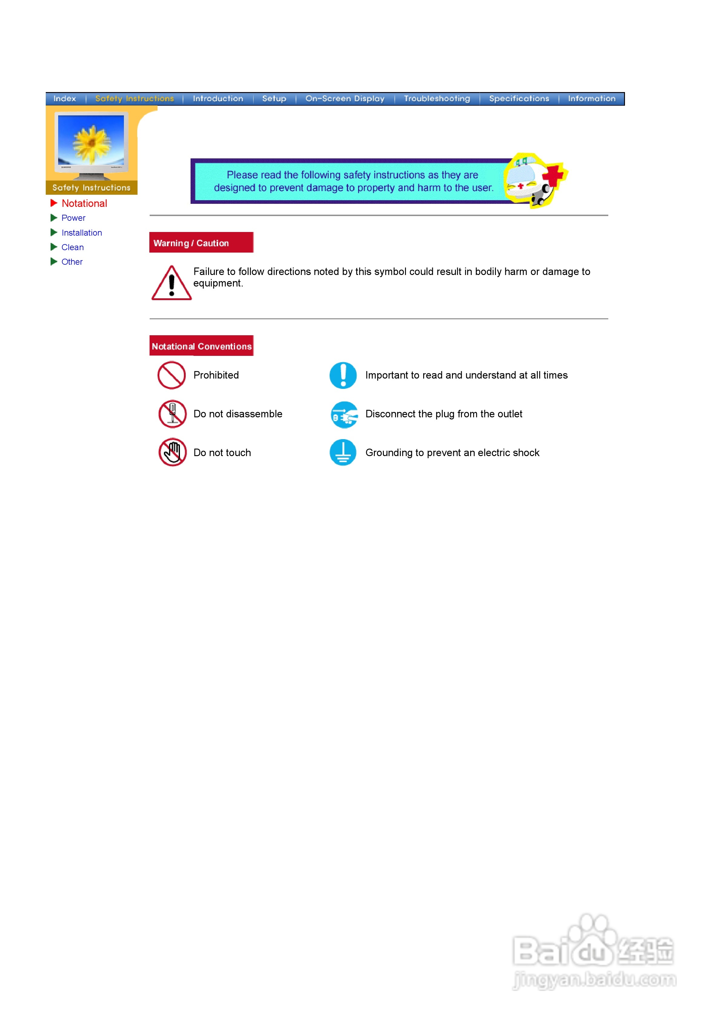 三星171P液晶显示器使用说明书:[1]