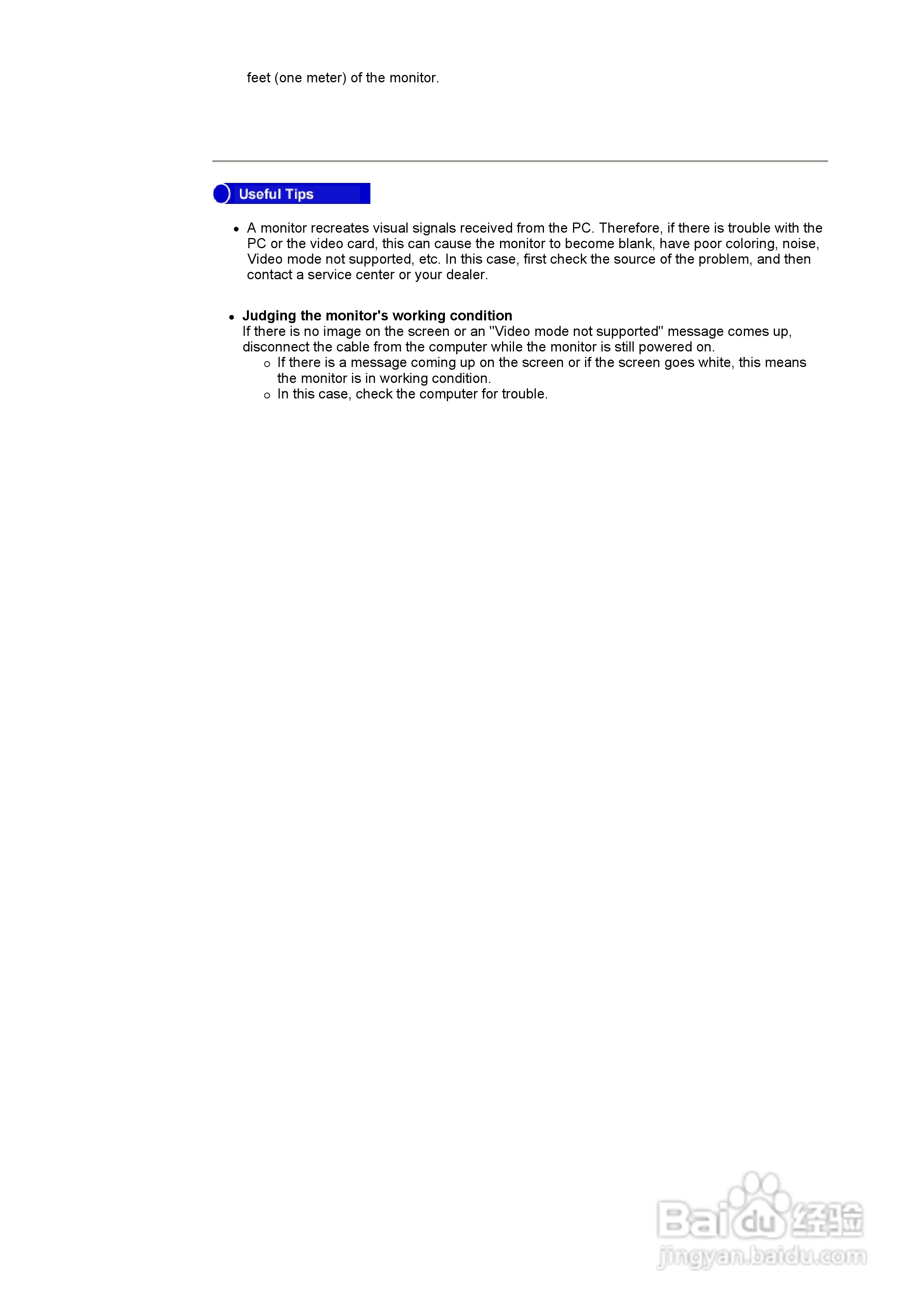 三星172X液晶显示器使用说明书:[5]