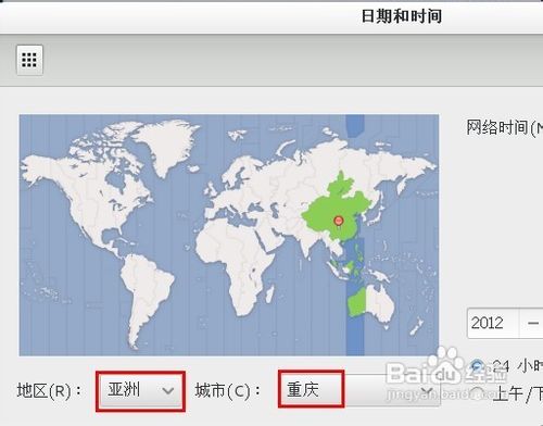 linux修改系统时间方法