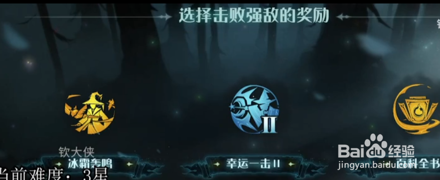 哈利波特魔法觉醒雪山来客怎么玩