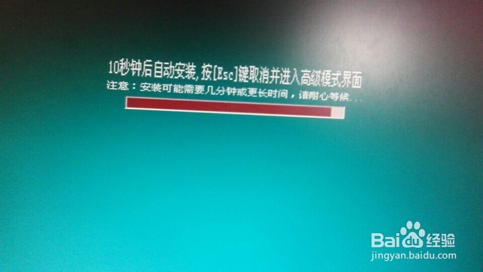 如何安装一键还原精灵装机版