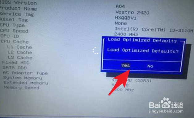 戴尔vostro1014开机设置