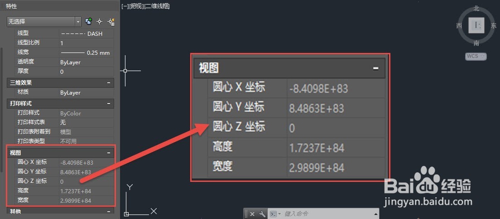 为什么CAD直线、多段线等图形只有一个夹点