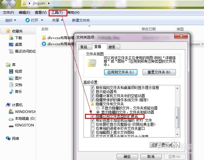 怎么将html转换为txt文档？
