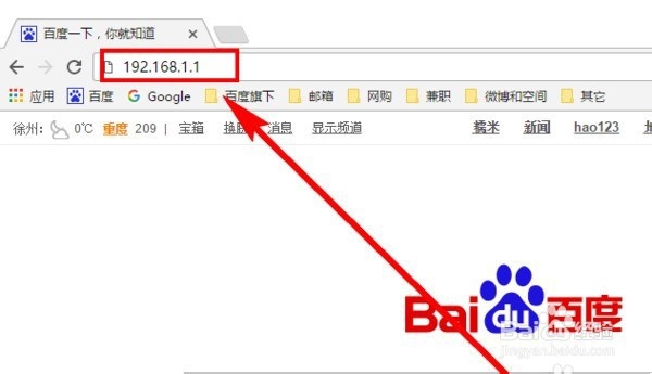 路由器如何自动获取宽带账号密码