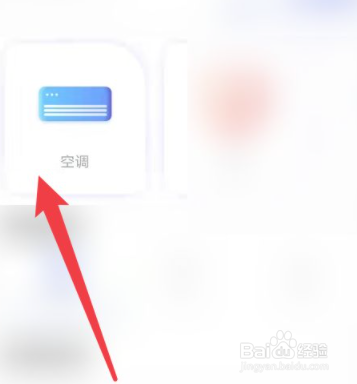 雷克萨斯热空调怎么开