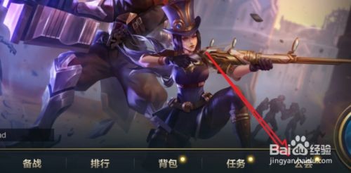 英雄联盟手游怎么升级公会