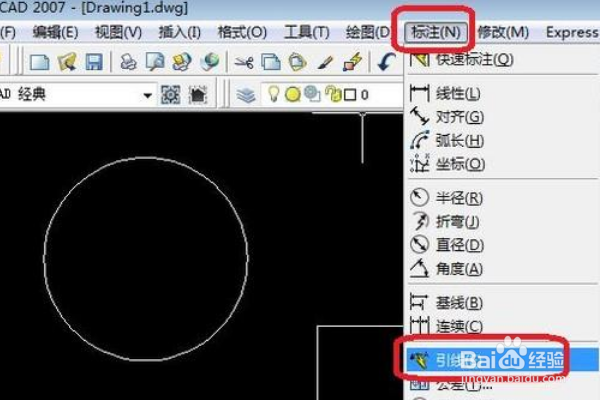 Cad2021怎么进行文字标注