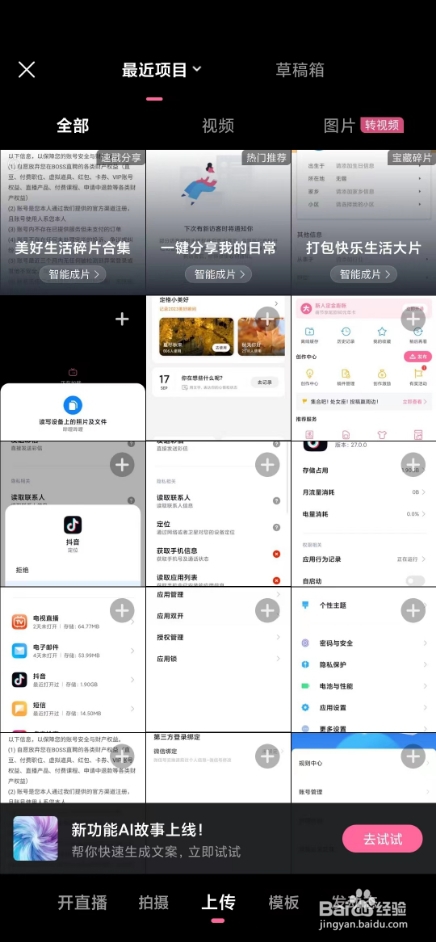 b站投稿视频在哪里上传