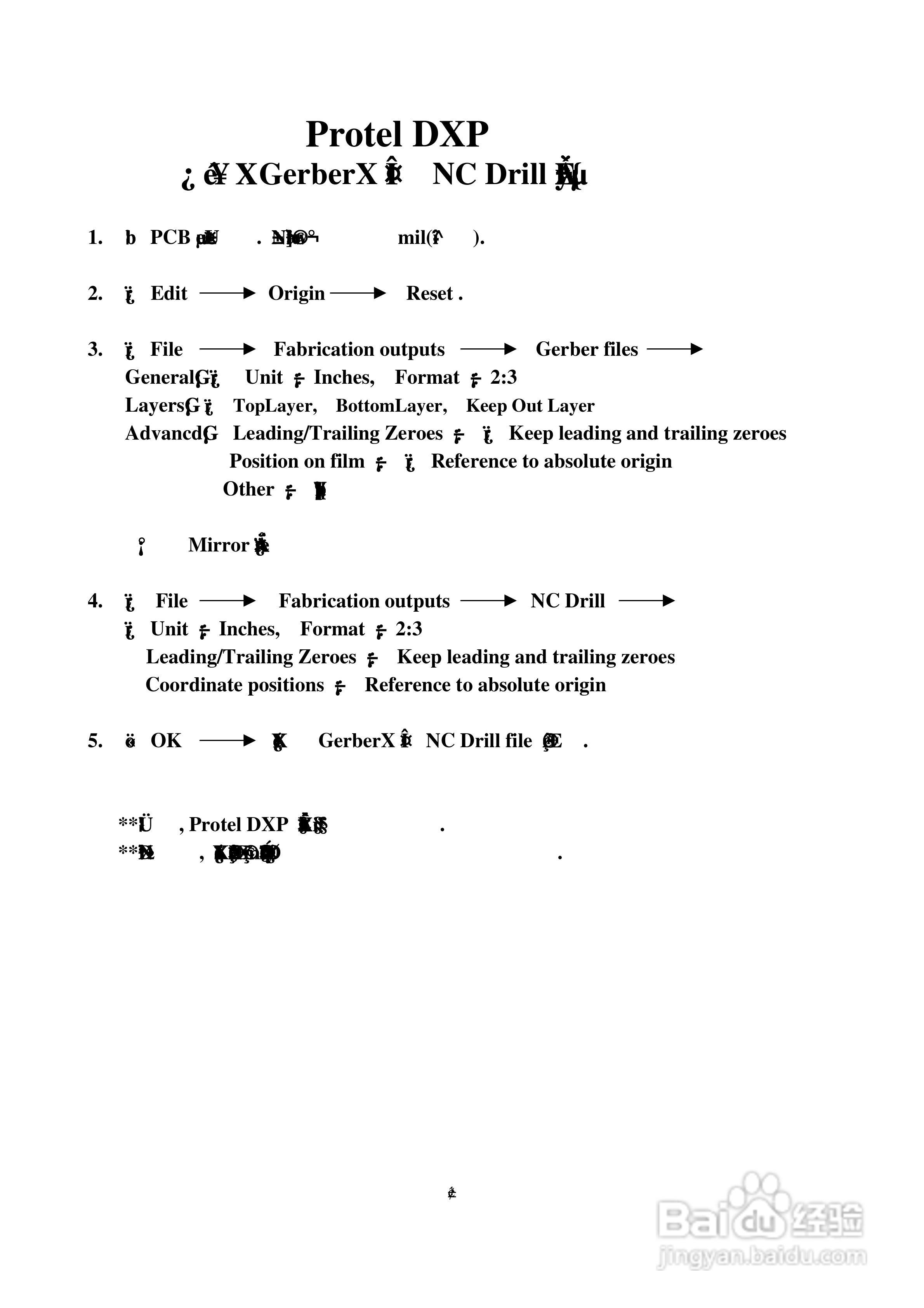 CircuitCAM 4.0 LPKF雕刻机操作手册:[3]