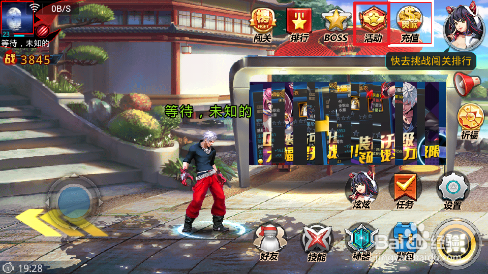 天天炫斗攻略：[2]如何获取钻石