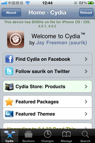 怎样为iphone4升降级?