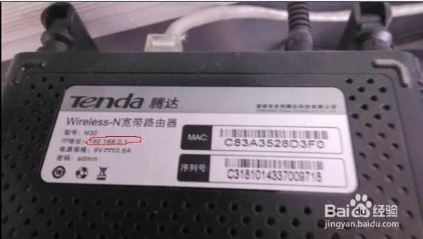 打不开路由器无法修改密码怎么办