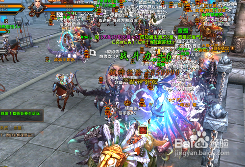 轩辕传奇杀气怎么消?