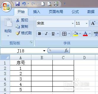 EXCEL复制粘贴的方法