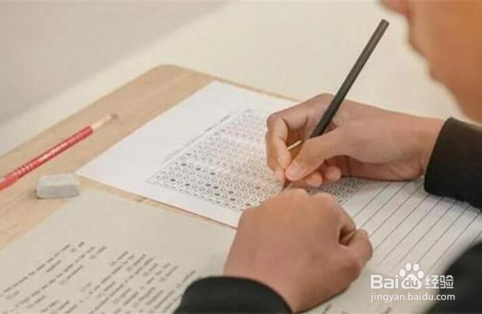 内蒙古2020年二级建造师报考条件