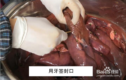 四川猪肝里夹肥肉做法