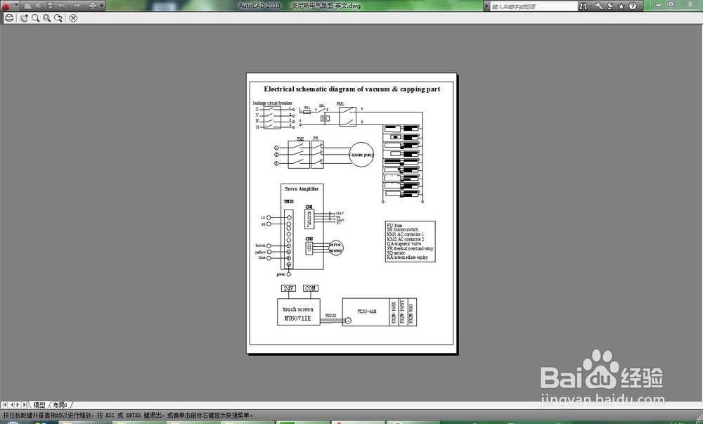 CAD如何生成PDF或JPG