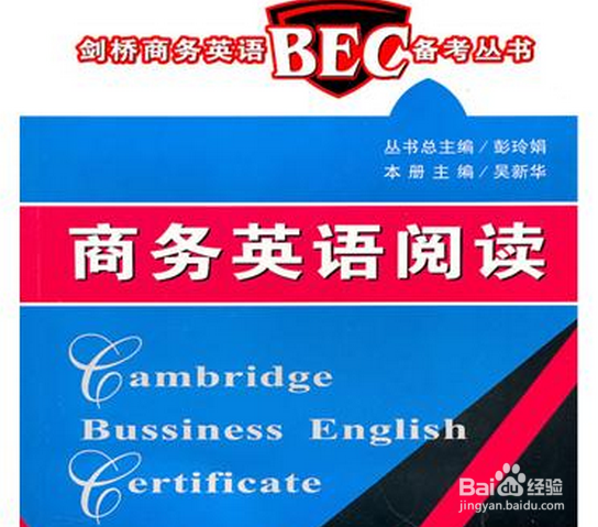 英语不好常见的现象