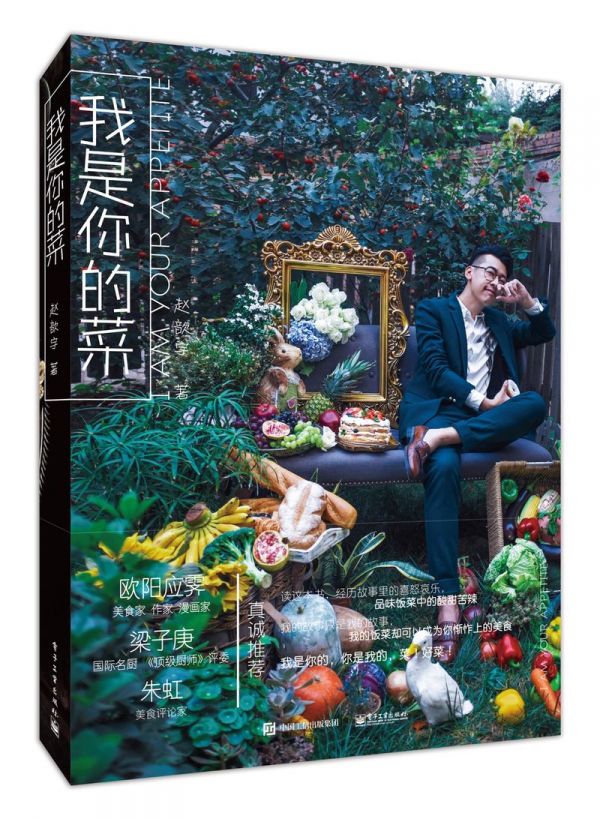 北极虾珍珠疙瘩汤