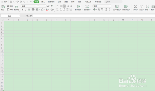 WPS表格如何设置行高?#新人打卡#